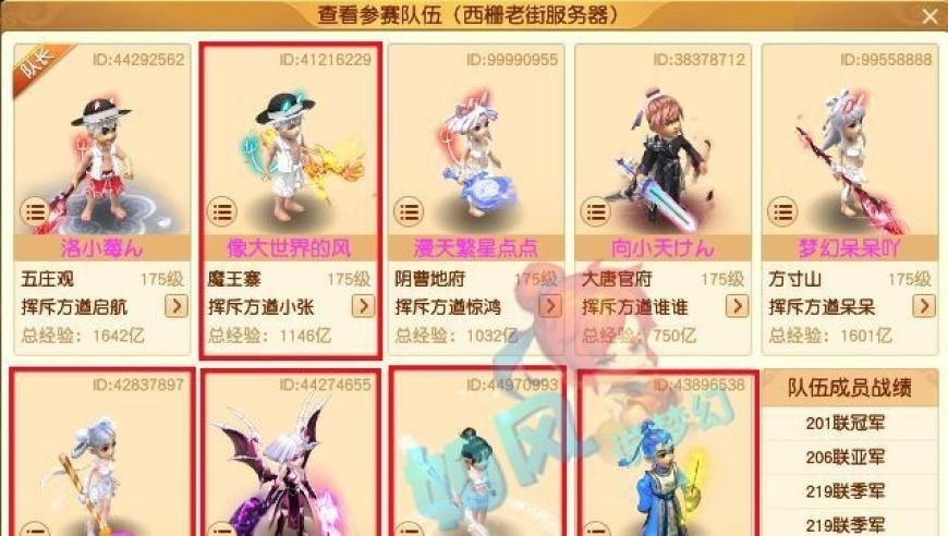 用申公豹的方式去买奶茶,新二四六每期资料文字,展开计划实施_试用版V8.38