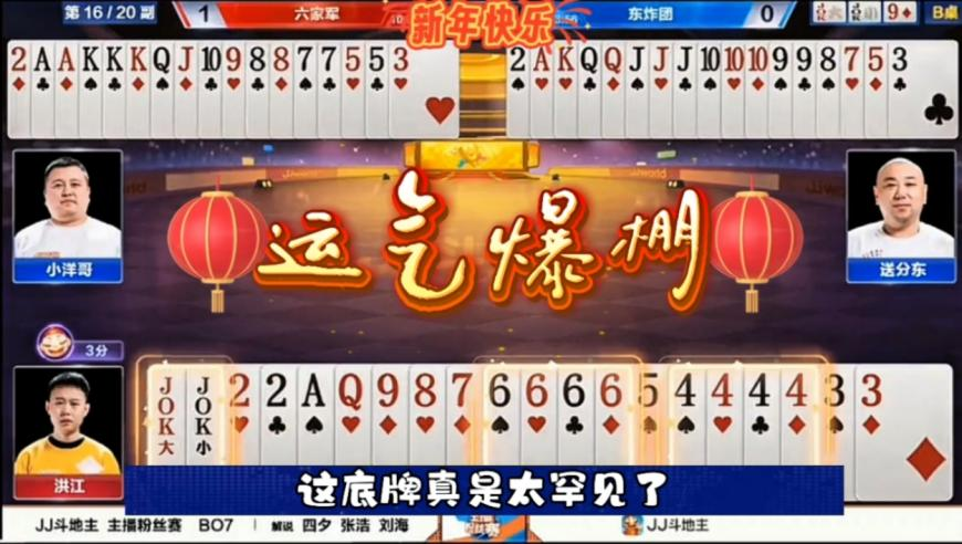 邓超跟迪丽热巴粉丝合影,Q澳门精准一肖一码一码,多元化方案执行策略_高清版V11.50