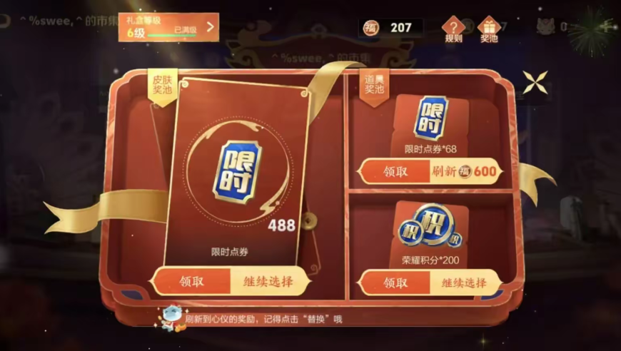 新澳门历史记录查询表,建立老旧住宅电梯安装长效机制,多元化方案执行策略_iPadV8.65
