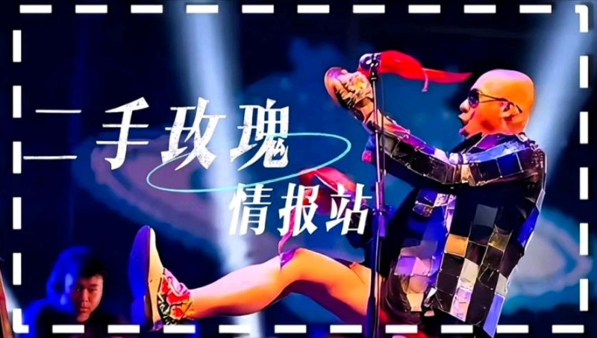2025的新澳门开奖结果查询284,山东人不语只是一味买票,成语解释落实可能存在的问题_社交版V15.79