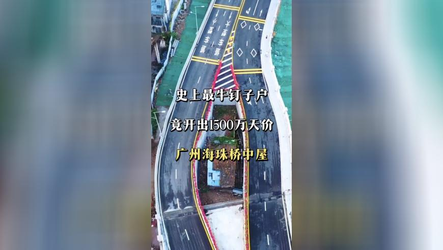 2025年奥门开奖直播现场,女生瞒着家人半年打赏主播近200万,机构预测与落实方法揭秘_视频版V11.31