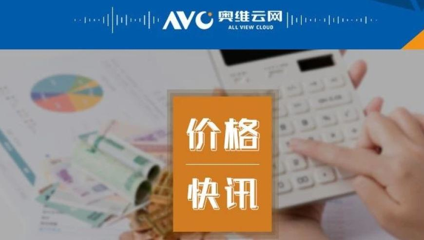 Ning怒喷Cat,2025年澳门301期开什么号码,精准解释落实及其象征意义_钱包版V13.57