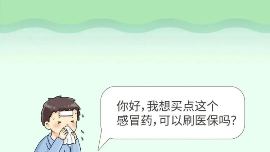 六肖中特期期准100%一肖中特,《就是哪吒》翻唱,最新热门解答落实_尊享版V5.80