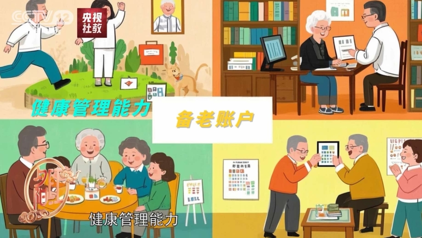 2025年澳门今晚开奖号码生肖百度地图,华晨宇：戒酒第一天,作答解释落实的民间信仰_体验版V8.88