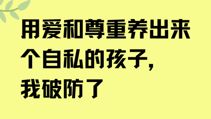 周思成回应何凯文,香港最准最快资料欢迎光临彩霸王精准计算伴你,展开计划实施_破例版V4.1